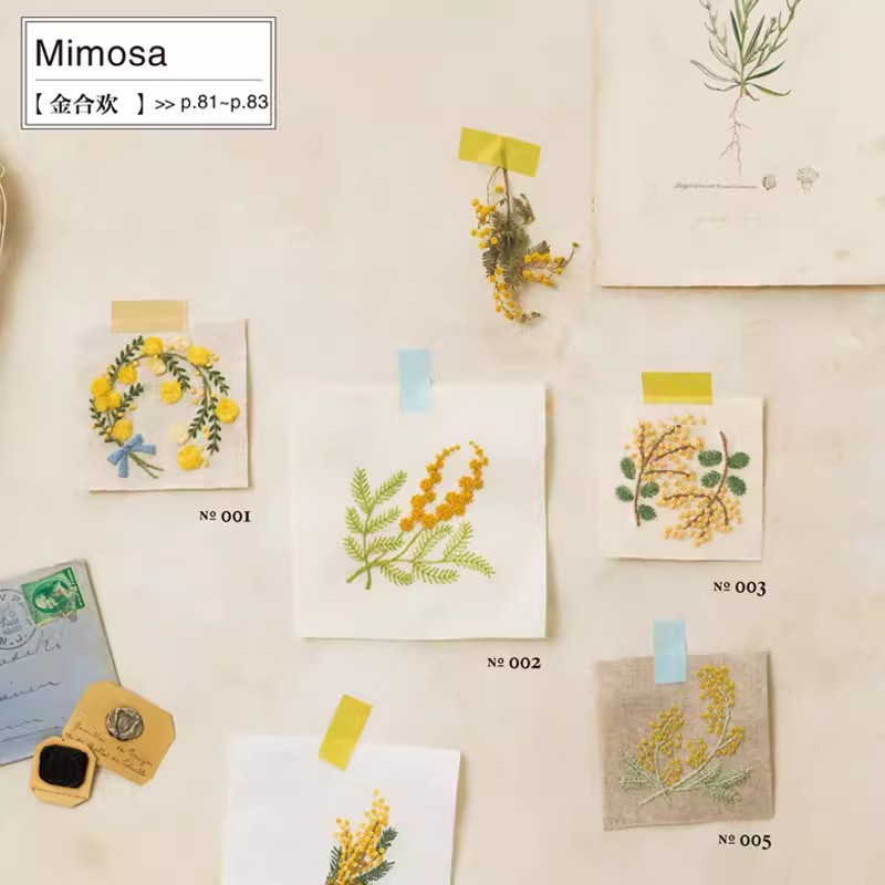 Libro con motivi di ricamo bot - Embroidery Guide Book recensione e prezzo
