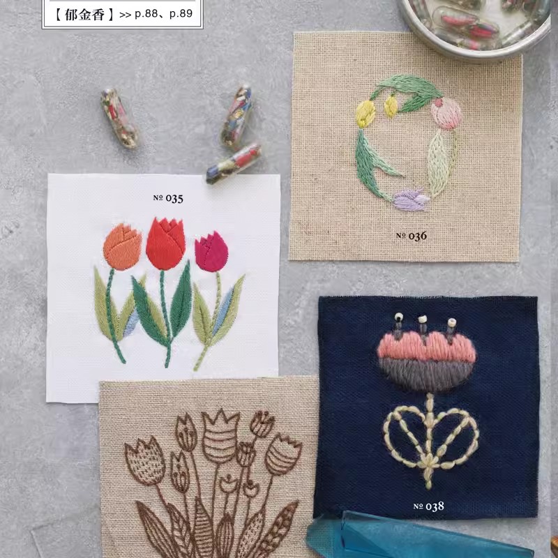 Libro con motivi di ricamo bot - Embroidery Guide Book recensione e prezzo