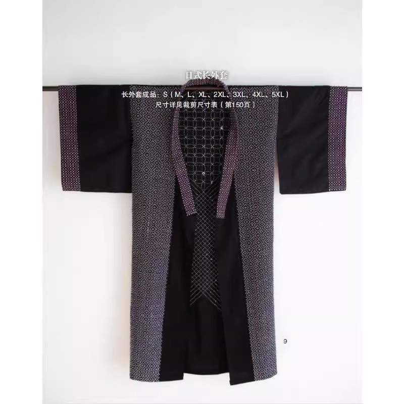 Ricamo BORO e Sashiko: tecnich - Embroidery Guide Book recensione e prezzo