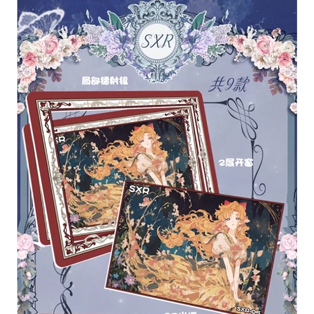 Carte da Collezione Love and J - Embroidery Design Love recensione e prezzo