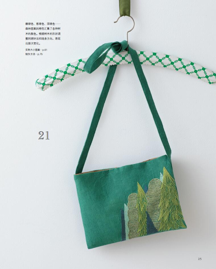 Manuale di ricamo botanico: un - Embroidery Guide Book recensione e prezzo